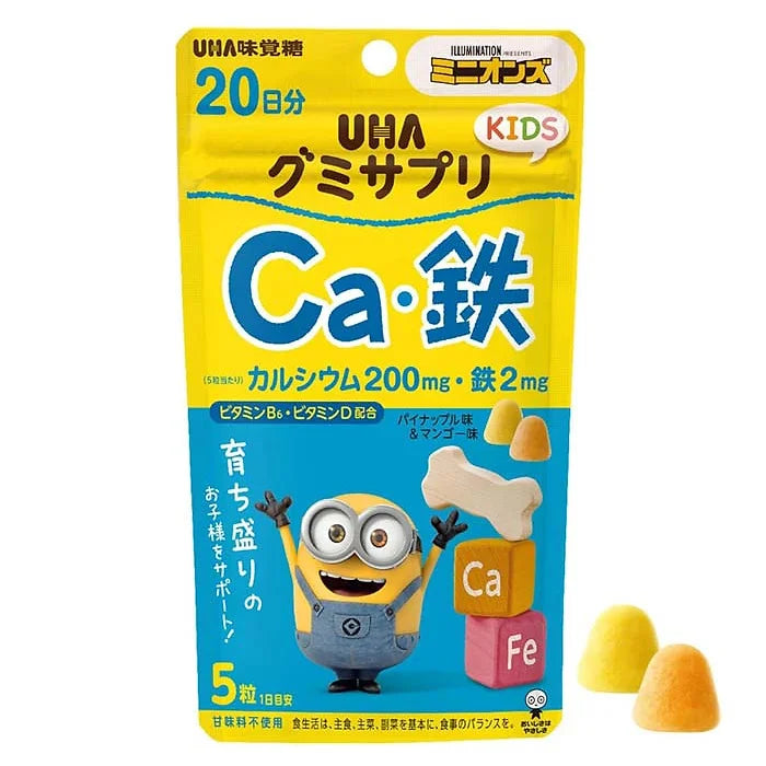 UHA Gummy Supplement KIDS Minions (Calcium & Iron) is a Japanese gummy-type dietary supplement created to support children’s healthy growth.