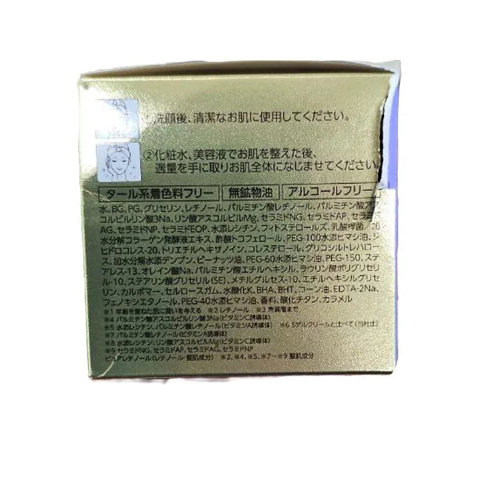 Pure Retinol High-Class Moist Cream