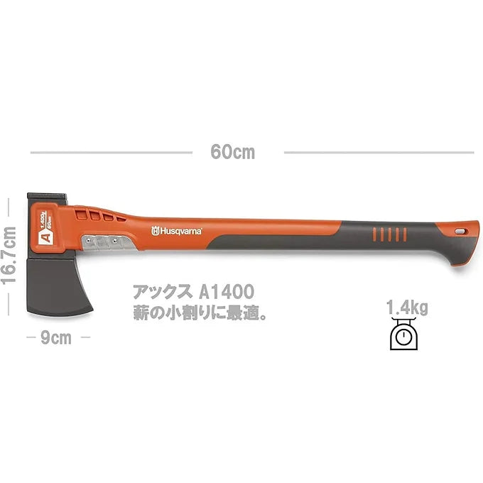 Husqvarna A1400 Axe – 60cm