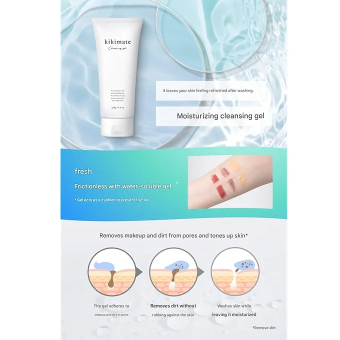 kikimate Cleansing Gel – Makeup Remover for Sensitive & Dry Skin – 120g
