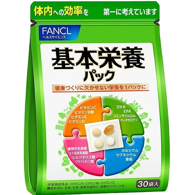 FANCL Basic Nutrition Pack (15–30 Days Supply)