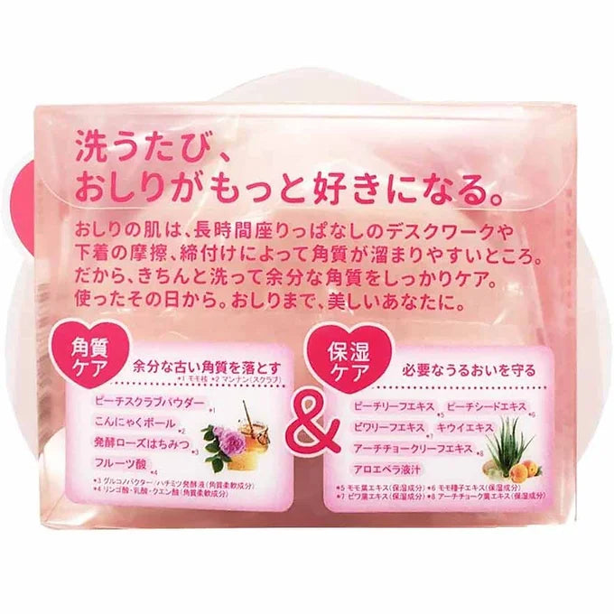 Koisuru Oshiri Hip Care Soap 2.8 oz (80 g)
