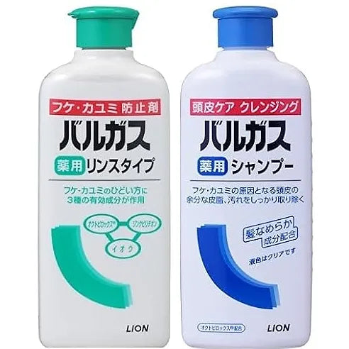 Lion Vargas Medicated Shampoo & conditioner Anti-Dandruff & Scalp Care (200 ml)