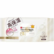 Nameraka Honpo Wrinkle Sheet Mask N (20 Sheets)