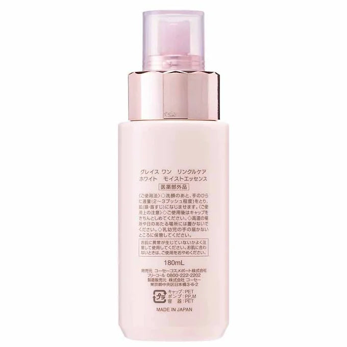 Kose Grace One Wrinkle Care White Moist Essence – 180ml
