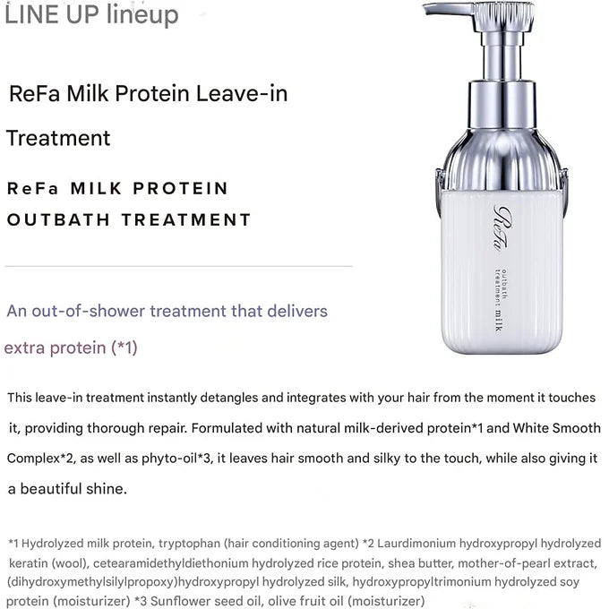 ReFa MILK PROTEIN Outbath Treatment – Leave-In Hair Repair