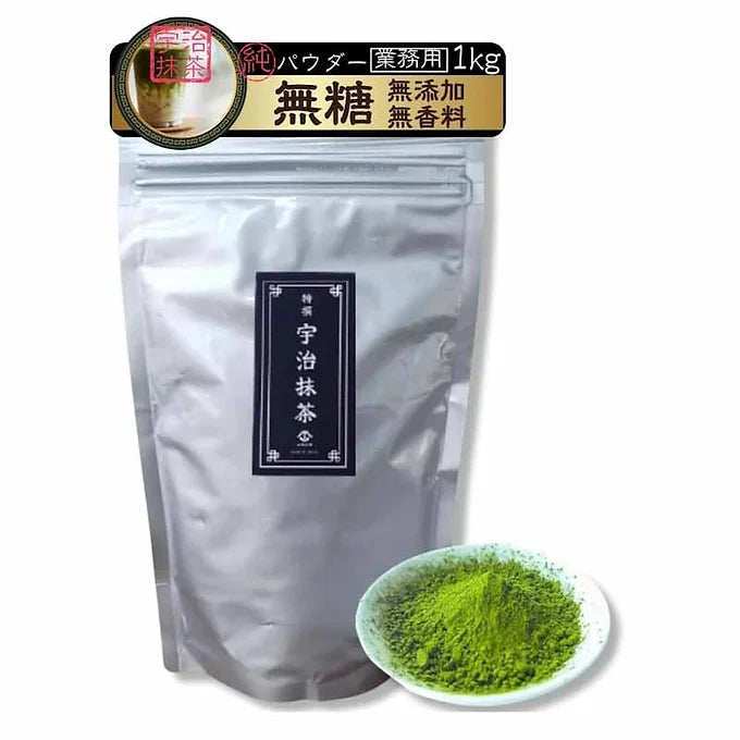 Yamashiro Bussan Uji Matcha Green Tea Powder – 100% Pure,  (35.4 oz)