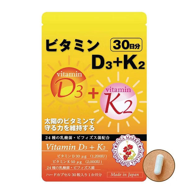 Koza Market Vitamin D3 + K2 Supplement – 30 Capsules (1-Month Supply)