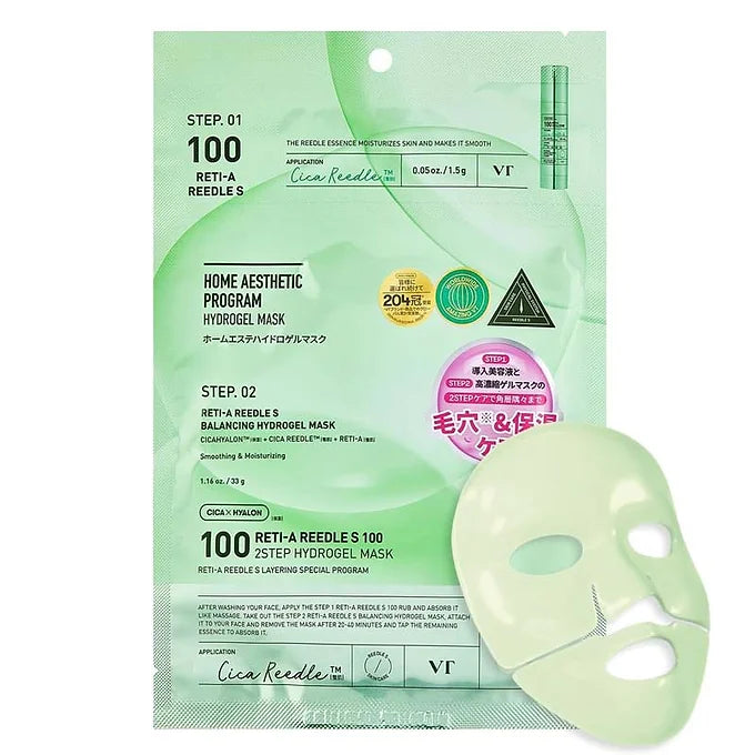 VT COSMETICS Reedle S Modeling Pack Set of 3 (25 g × 3)