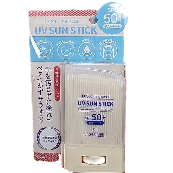 Cosparade UV Sun Stick SPF50+ PA++++