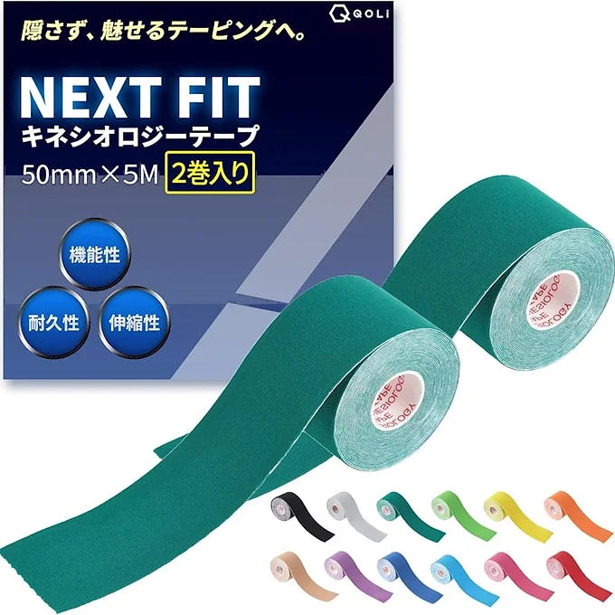 QQOLi Kinesiology Tape - 2 Rolls (50 mm x 5 m)