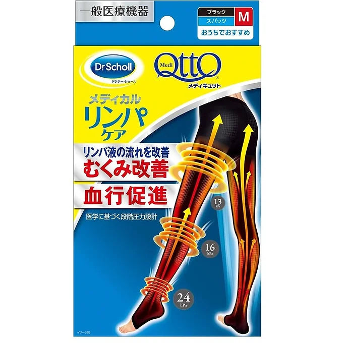 MediQtto Medical Lymphatic Care Compression Socks – Long Type
