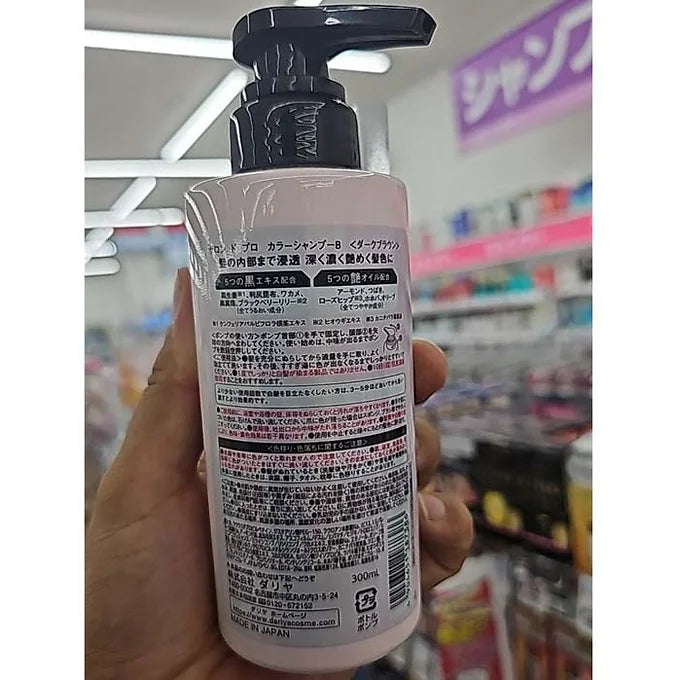 Hair Dye Shampoo Salon de Pro Color  300 ml (10.1 fl oz)