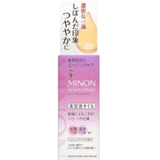 Minon Amino Moist Aging Care Oil is a gentle, allergen-tested facial oil formulated for sensitive skin.