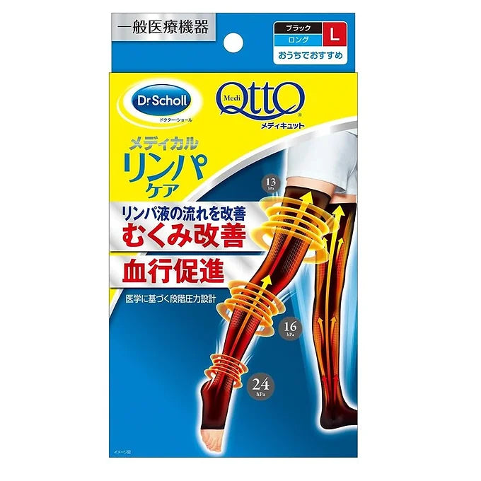 MediQtto Medical Lymphatic Care Compression Socks