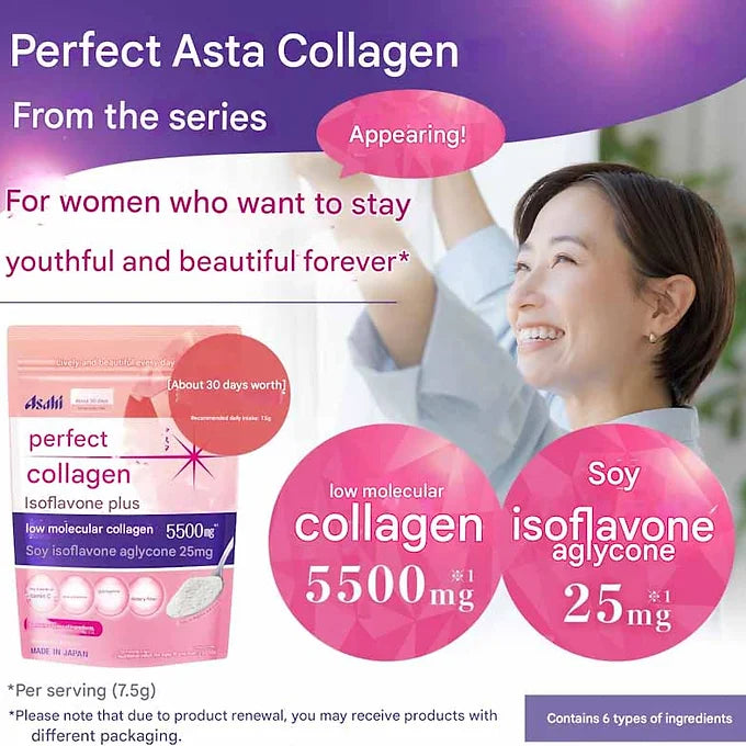 Perfect AstaCollagen Powder Isoflavone Plus – 228g (8.9 oz)