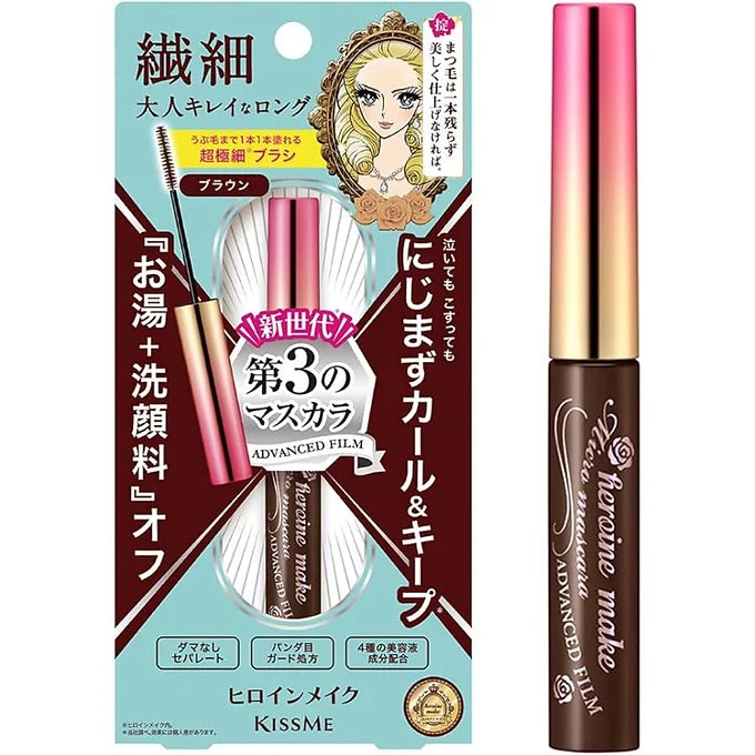Heroine Make — Kiss Me Mascara (Black / Brown) — 4.5 g