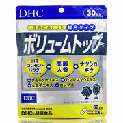 DHC Volume Top Hair Growth Complex with Ginseng (180 capsules – 30 days)