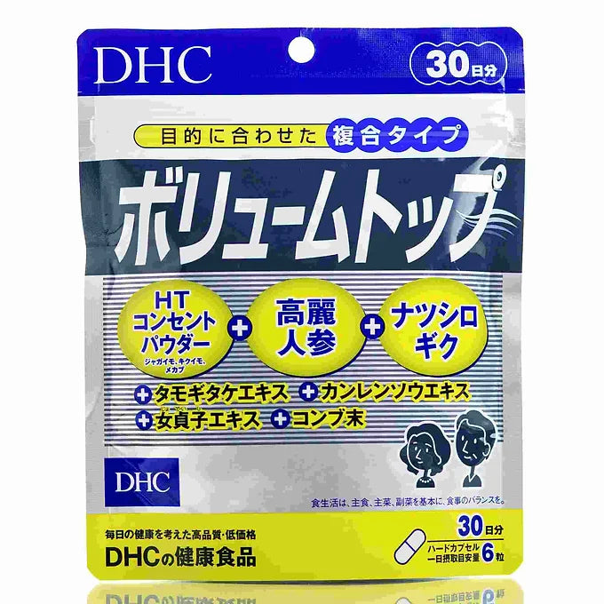 DHC Volume Top Hair Growth Complex with Ginseng (180 capsules – 30 days)