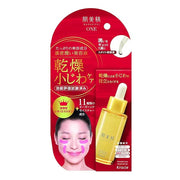 Hadabisei ONE Wrinkle Care Moisture Serum 30ml