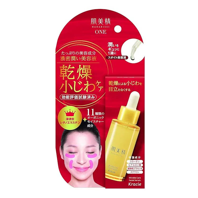 Hadabisei ONE Wrinkle Care Moisture Serum 30ml