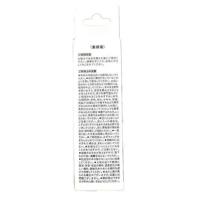 Glutathione Glow Facial Serum
