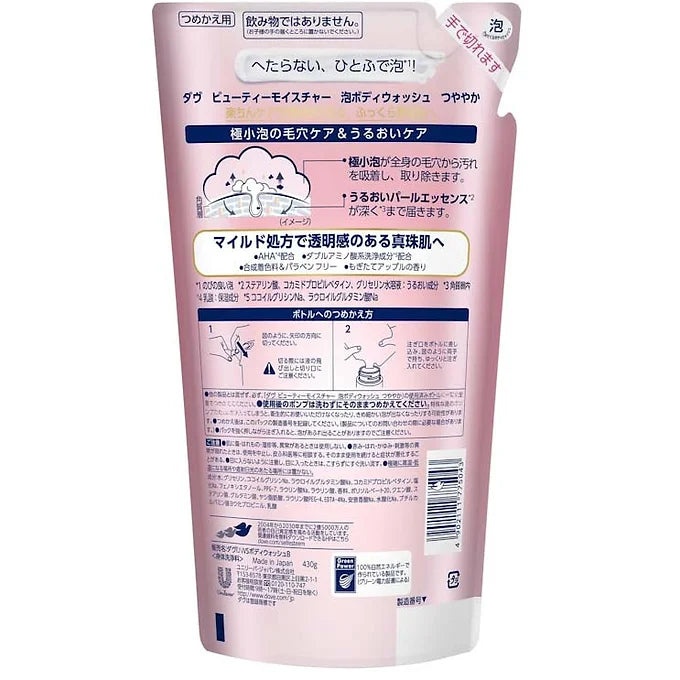 Dove Beauty Moisture Foaming Body Wash