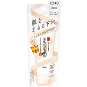 Nameraka Honpo Skin Care UV Makeup Base (50g) – Hydrating & UV Protection
