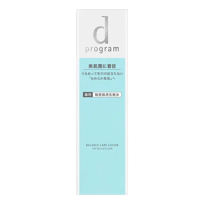 d program Shiseido Balance Care Lotion MB – 125 mL