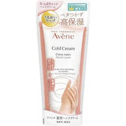 Avène Hand Cream is a medicated, hypoallergenic hand treatment designed to protect sensitive skin from dryness, cracking, and irritation.