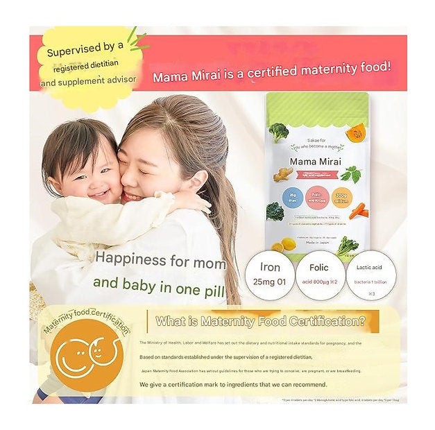 Mamamirai Maternity Food Certified, 1 Bag