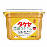 Takeya Cup Salt-Reduced Miso Paste – 17.6 oz (500 g)