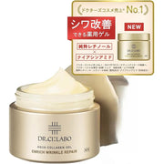 Dr. Ci:Labo Aqua-Collagen-Gel Enrich Wrinkle Repair (45g) – Pure Retinol & Niaci