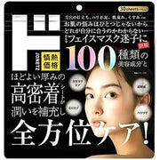 All-Directional Care Sheet Mask | Made in JapanThis All-Directional Care Face Mask is a daily-use Japanese sheet mask formulated with an exceptionally rich blend of 100 beauty ingredients to address multiple skin concerns at once. 