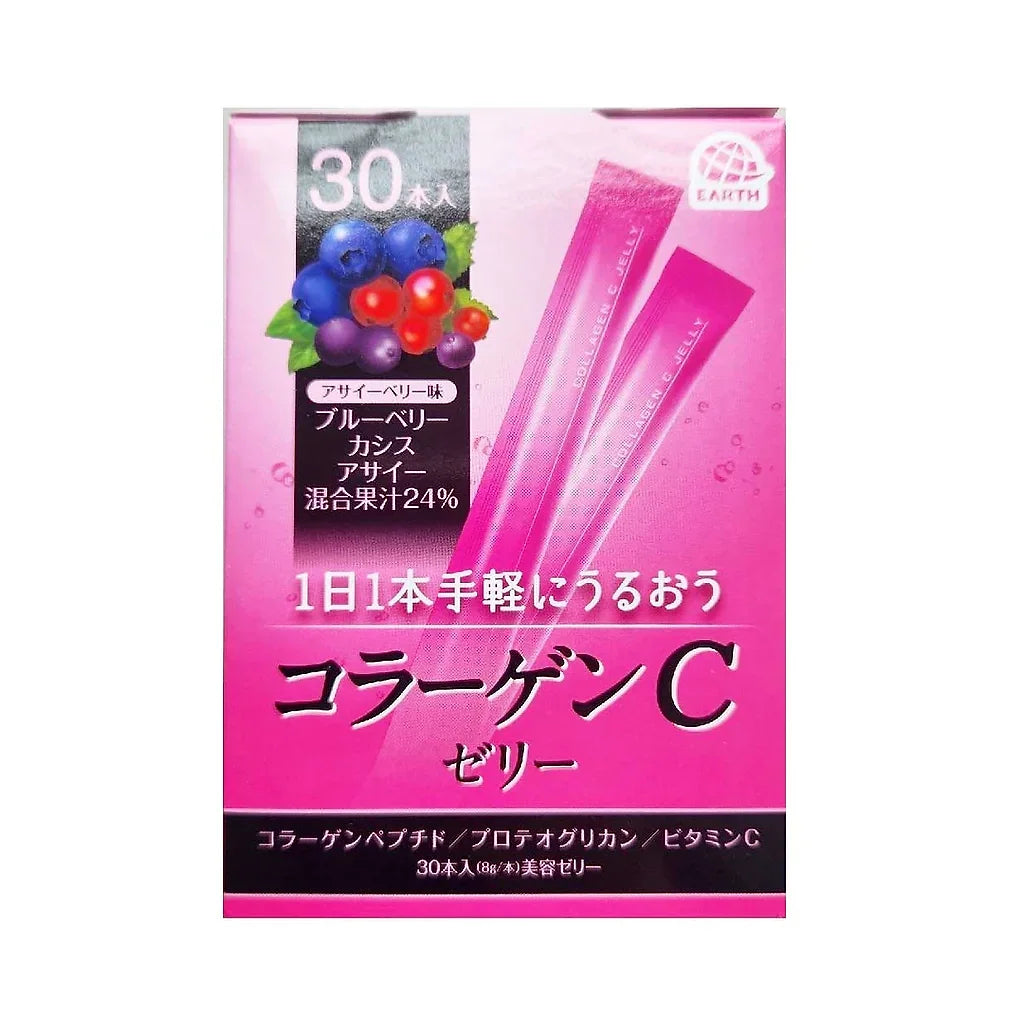 Earth Collagen C Jelly, Vitamin C Berry Flavor Set of 5