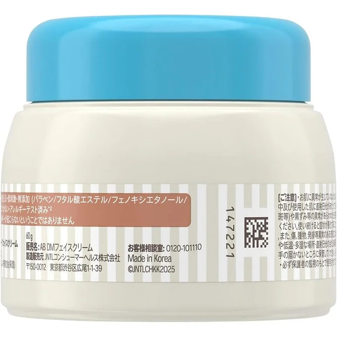 Aveeno Baby Daily Moisture Face Cream – Intensive Hydration for Sensitive Skin