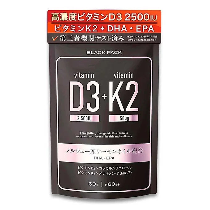 Black Pack High-Concentration Vitamin D3 + K2 Softgel Supplement
