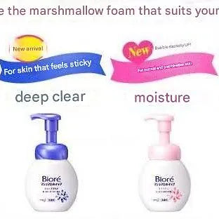 Biore Marshmallow Whip Acne Care Foam Face Wash (150ml)