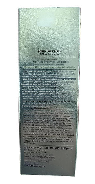 VT (V Tea) / PDRN+ Lock Mask 100m / VT  AZ Care Lock Mask 100ml