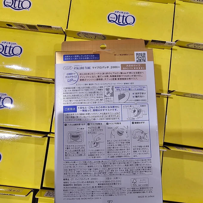 KOSE Clear Turn Hirotune Micro Patch 2000 Needle Patch 6pc