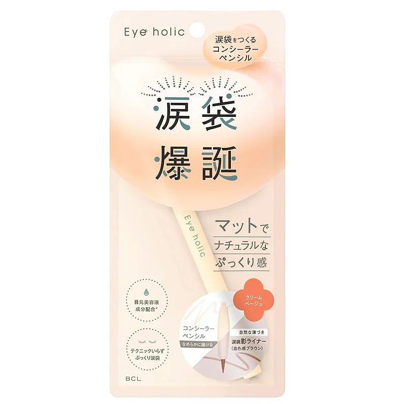 Brighten Your Eyes in One Stroke!The BCL Iholic Concealer Pencil in Cream Beige is your go-to tool for creating the popular “tear bag” (aegyo-sal) look that enhances youthfulness and gives a soft, bright-eyed appearance.