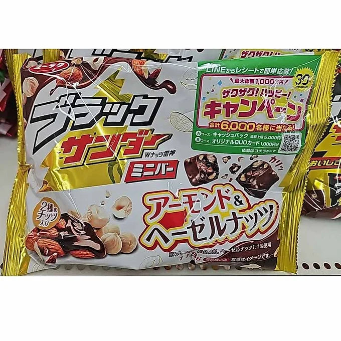 Black Thunder Mini Bar Almond & Hazelnut