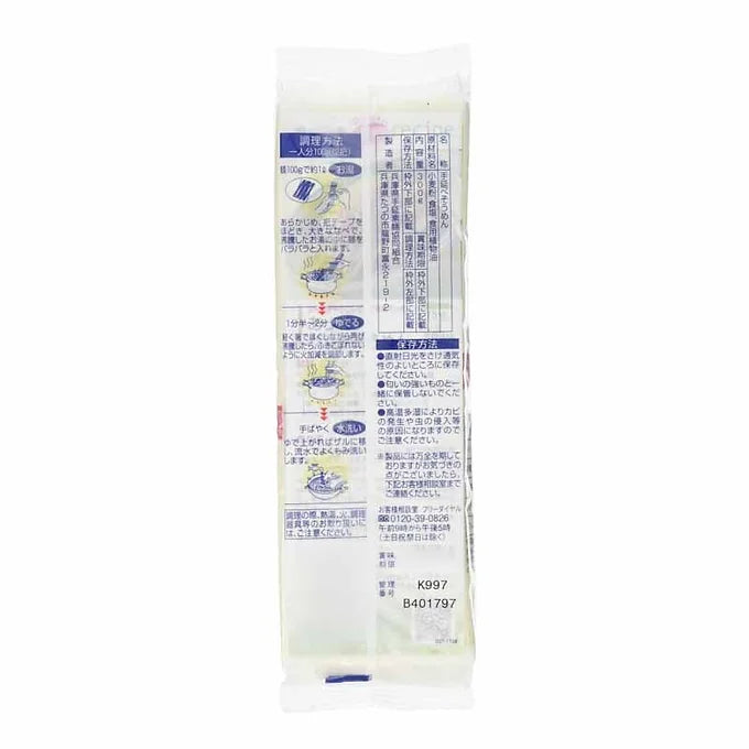 Kanes Ibonoito Hand-Stretched Noodles – Premium Quality (300g)