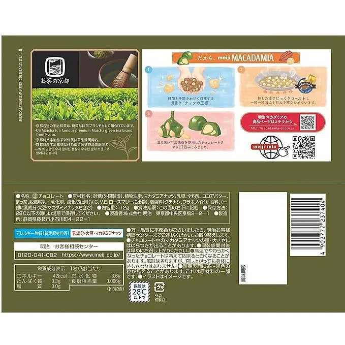 Meiji Macadamia Chocolate Matcha – Big Pack  (4.0 oz / 112 g)