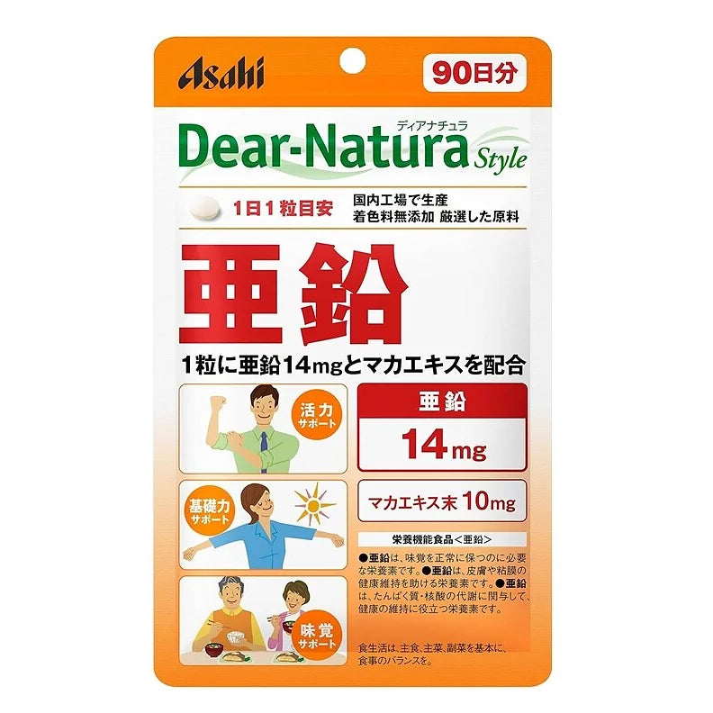 Dear-Natura Style Zinc – 90 Tablets (90-Day Supply)