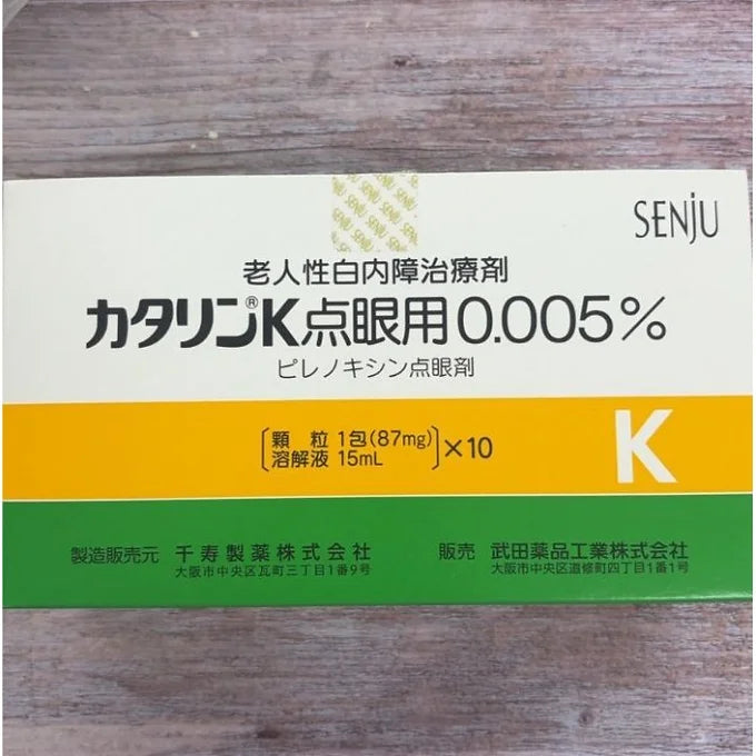 Catalin-K 0.005% Ophthalmic Solution