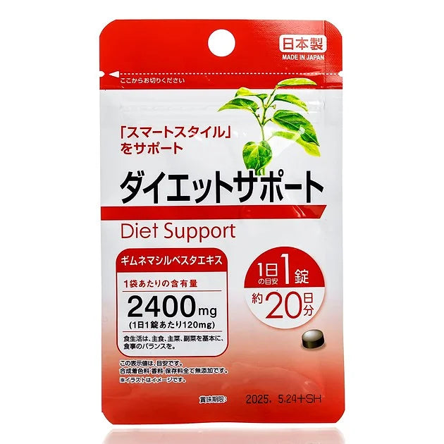 Diet Support Complex with Gymnema, 20 Tablets - 20 Days