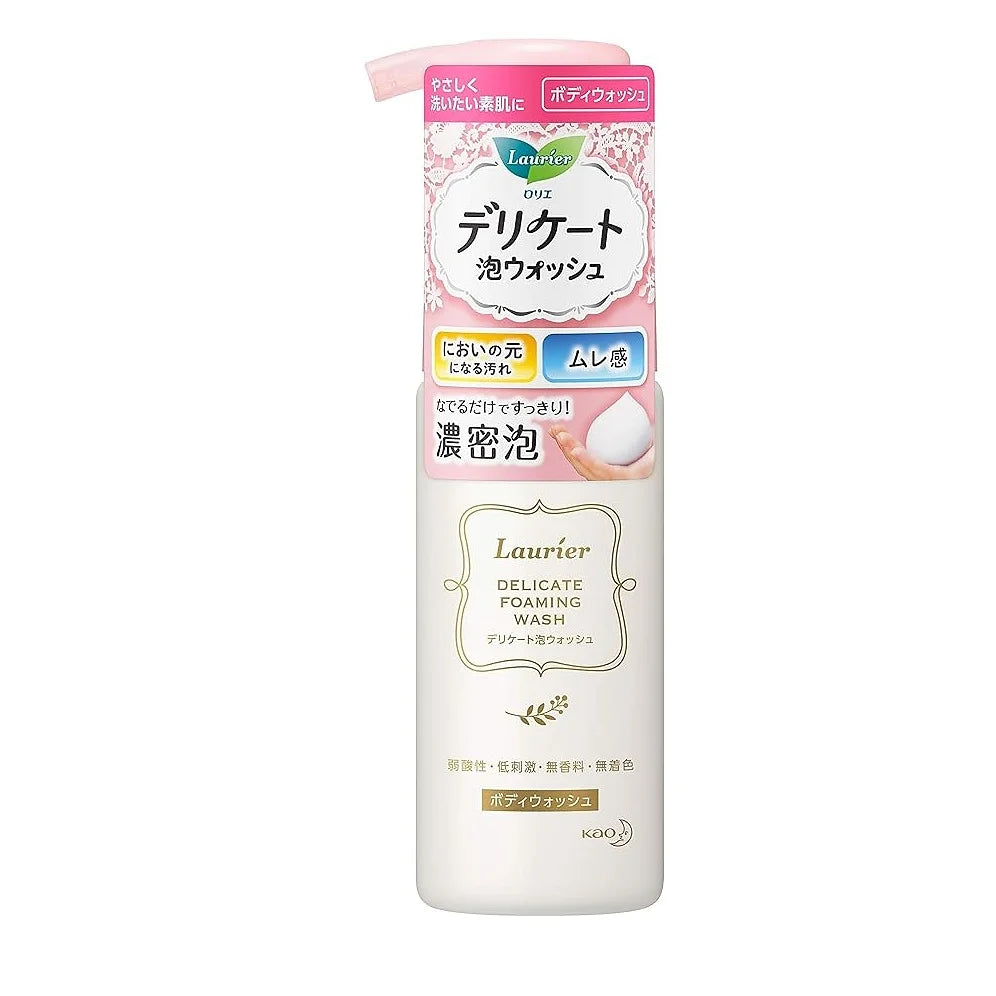 Laurier Delicate Foaming Wash is a gentle body wash specially designed for delicate and sensitive areas.