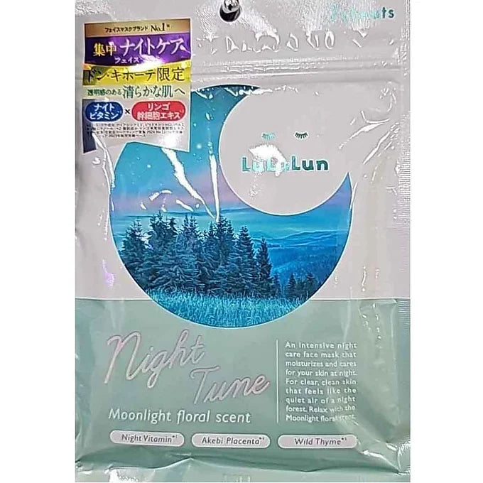 LuLuLun Face Mask Set – 10 Variants, 70 Masks Total