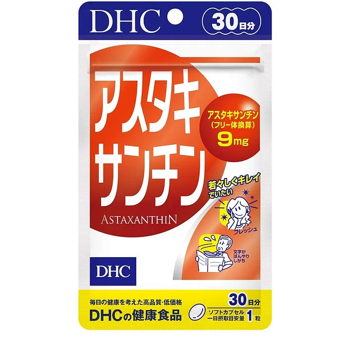 Japanese Astaxanthin DHC